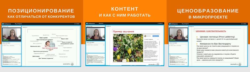 Название семинара