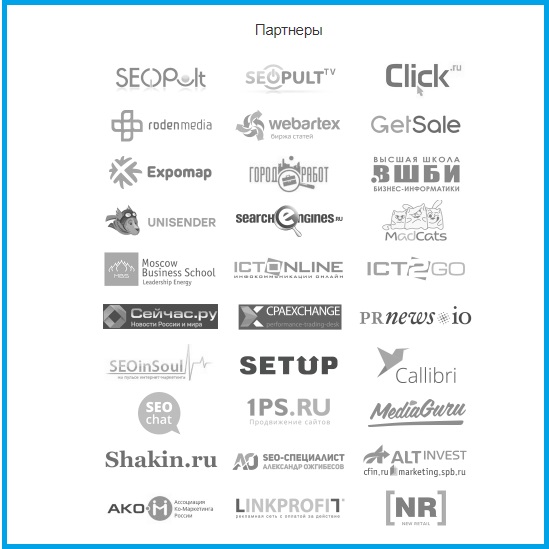 Привлечение спонсоров