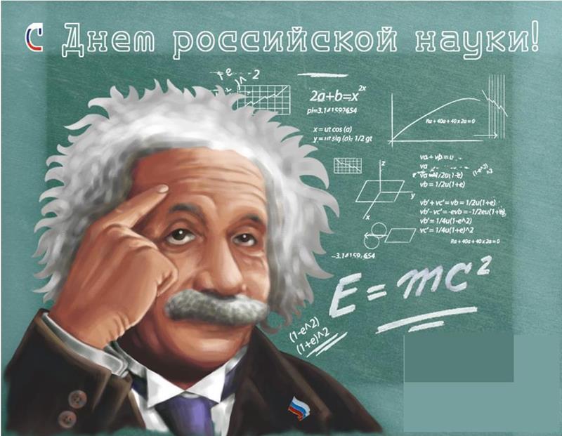 пресс-службе баннер день российской науки купить дачу осинники