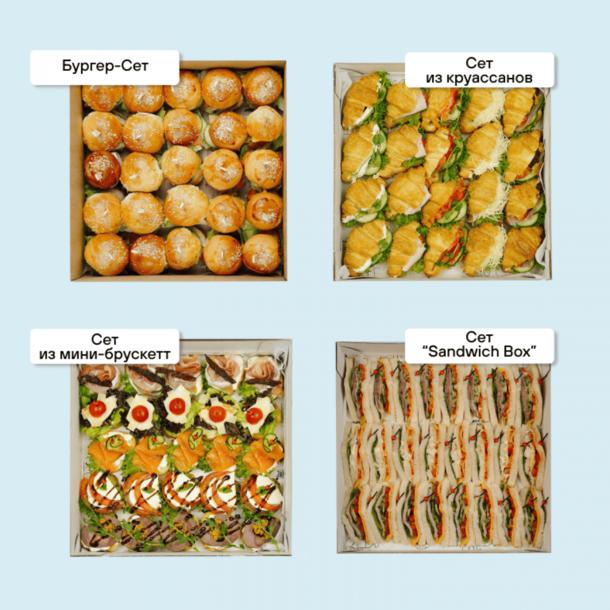 Комбо сытное