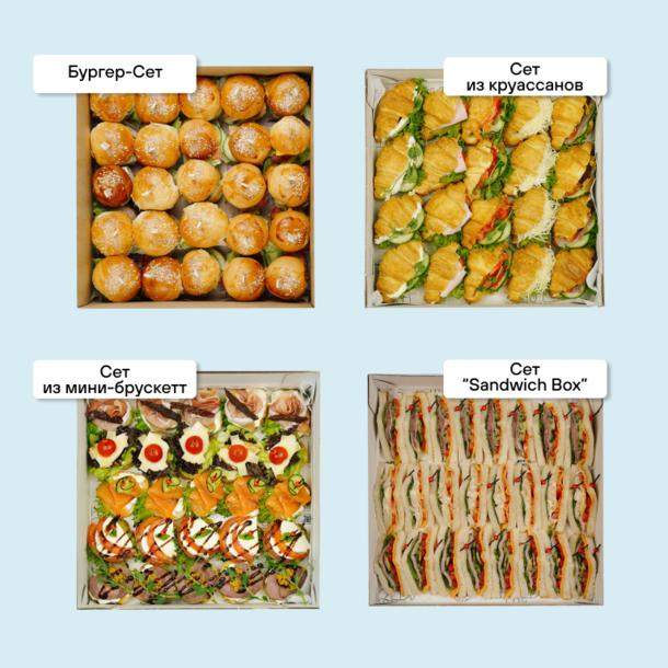 Комбо brunch Комбо brunch