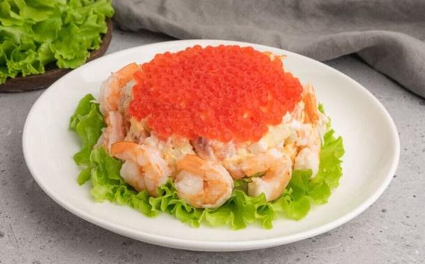 Салат "Царский" 200гр