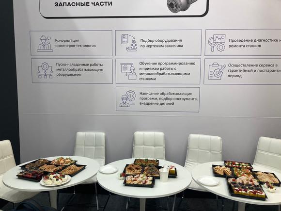 Фуршетные закуски на 35 персон в Москве