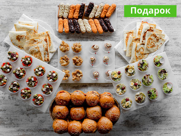 Фуршет с салатами и десертами до 12 персон в Москве