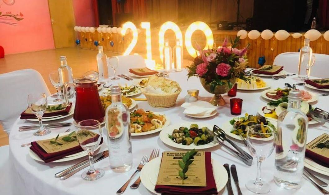 Slava Catering Slava Catering