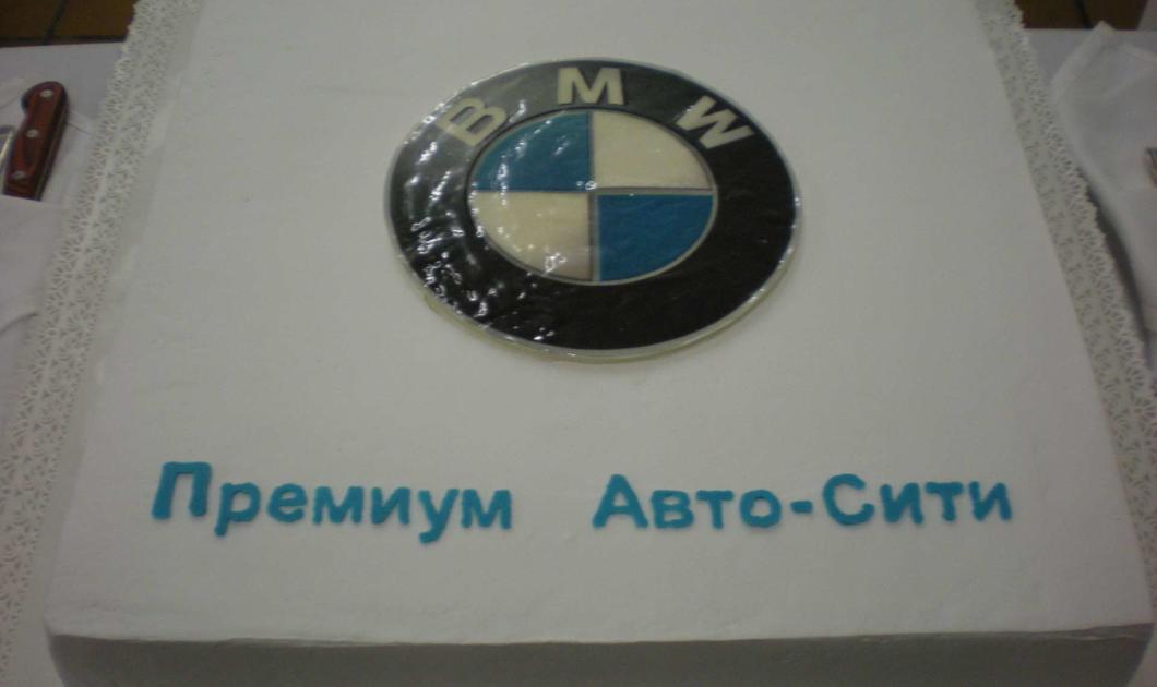 Открытие автосалона BMW. Фуршет на 150 человек. Tasty Сatering