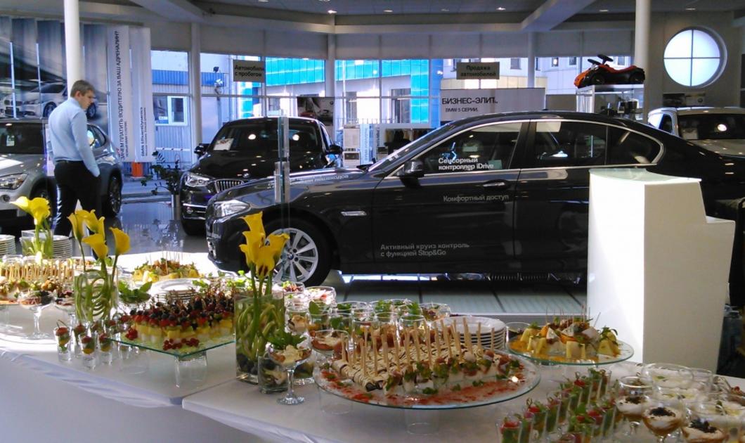 Премиум Фуршет в автосалоне Luxury Кейтеринг