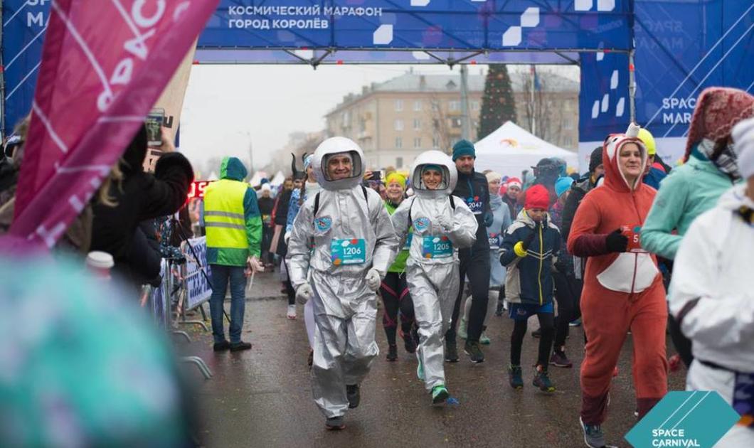 16 декабря 2017 г. в подмосковном городе Королёве состоялся костюмированный забег Space Carnival.
В общей сложности… Кофельяно