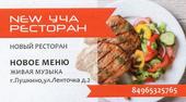 Логотип партнера