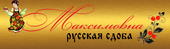 Логотип партнера